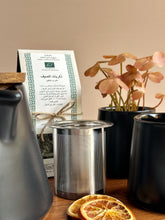 Load image into Gallery viewer, Nordic Autumn Gift Set