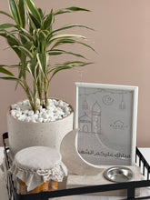 Load image into Gallery viewer, Ramadan Nuqsa Gift Basket