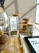 Load image into Gallery viewer, The Teaholic Gift Set
